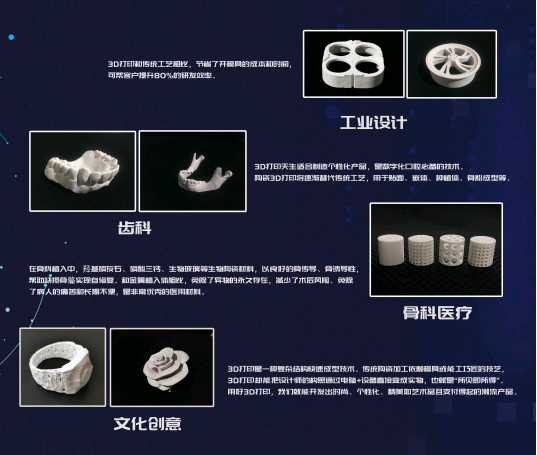 上海數(shù)造亮相中國國際粉末冶金、硬質(zhì)合金與先進(jìn)陶瓷展覽會